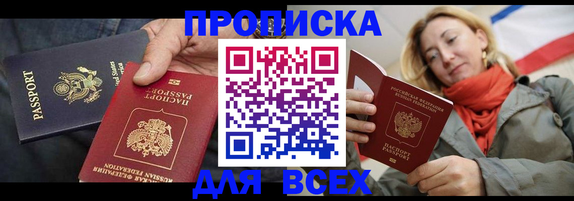регистрация для дет. сада в Шлиссельбурге